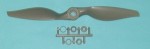APC 8 x 4 Electric Propeller